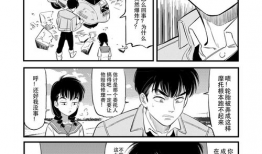 黑箱子漫画,揭秘神秘世界的奇幻冒险之旅